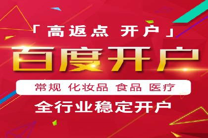 竞价广告的利器：百度竞价SEM的五大经典案例