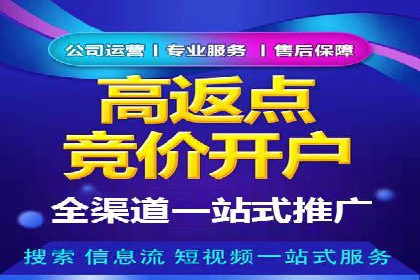 案例分享：信息流广告投放数据驱动