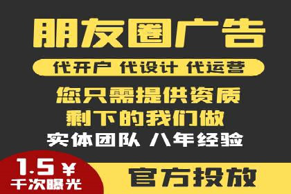 百度广告推广成功案例分享：品牌曝光大揭秘