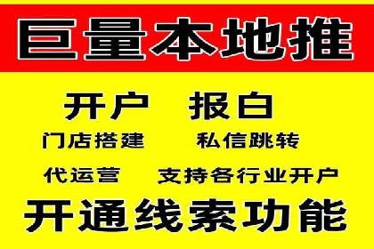 今日头条信息流广告：案例分析及效果评估